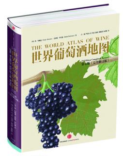世界葡萄酒地图-酒先生