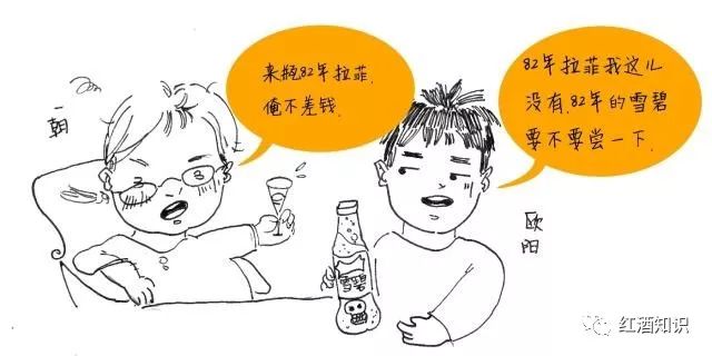 红酒小知识，三分钟读懂中国葡萄酒简史