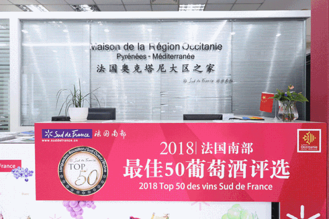 2019法南最佳50葡萄酒大赛报名开启!-酒先生