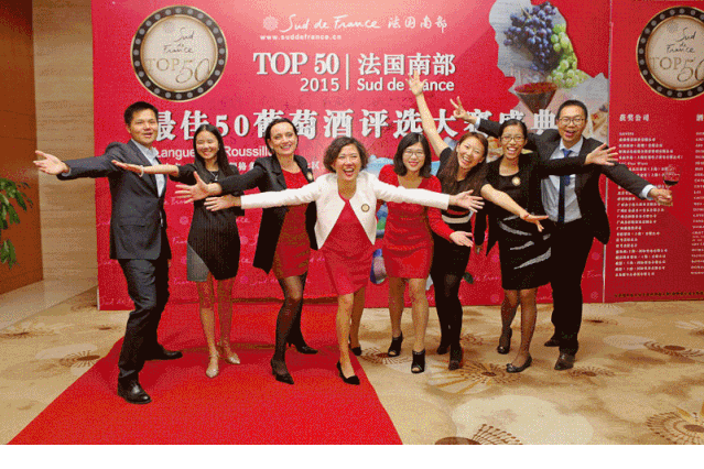 2019法南最佳50葡萄酒大赛报名开启!-酒先生