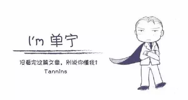 葡萄酒中的“涩”到底是什么东西？