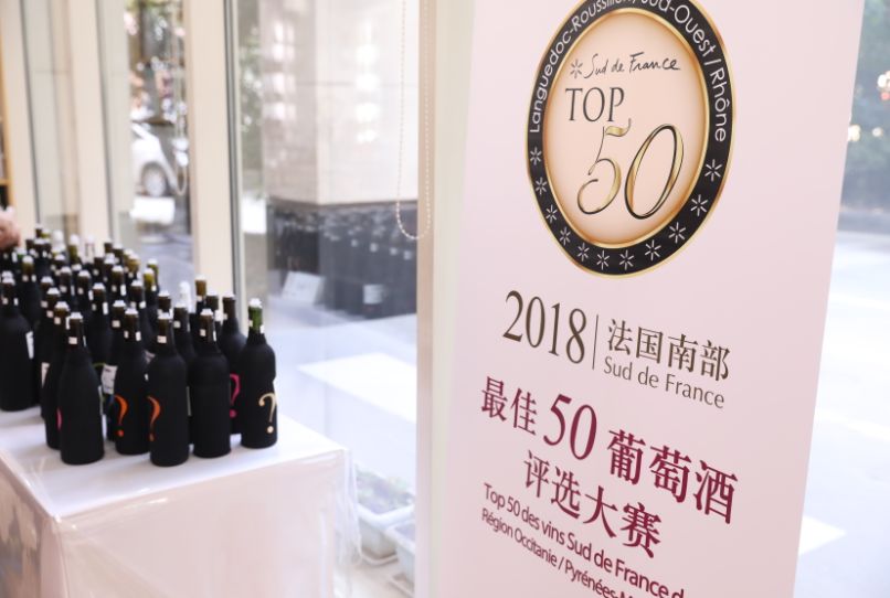 2019法南最佳50葡萄酒大赛报名开启！