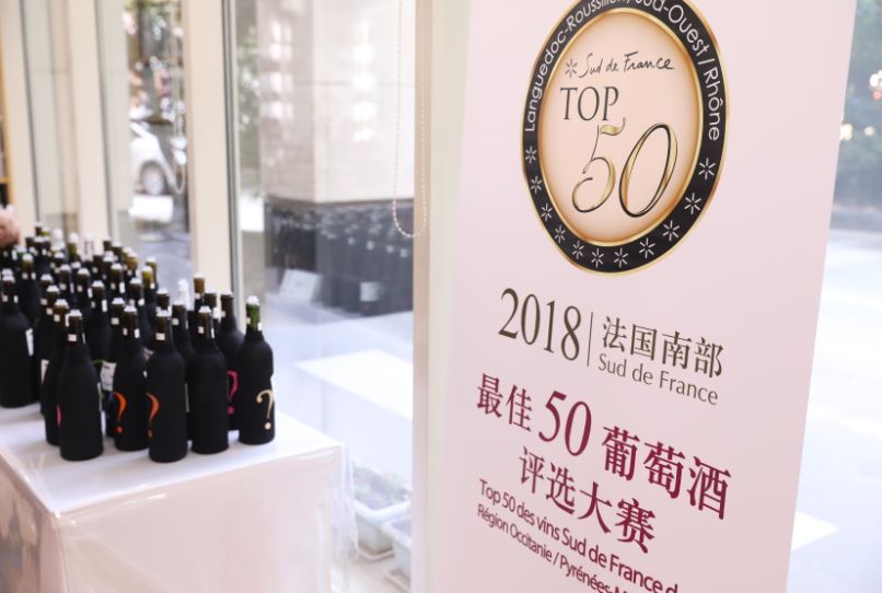 2019法南最佳50葡萄酒大赛报名开启!-酒先生