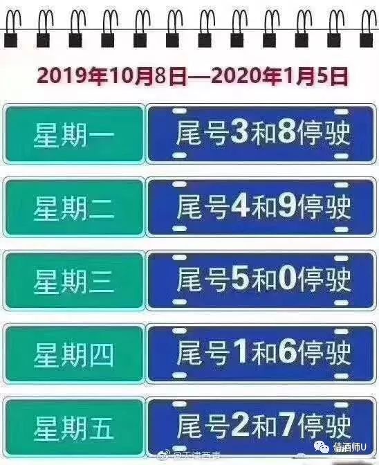 2019天津秋季糖酒会101届最全攻略来啦,秋糖时间-酒先生