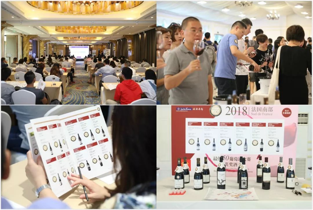 2019法南最佳50葡萄酒大赛报名开启!-酒先生