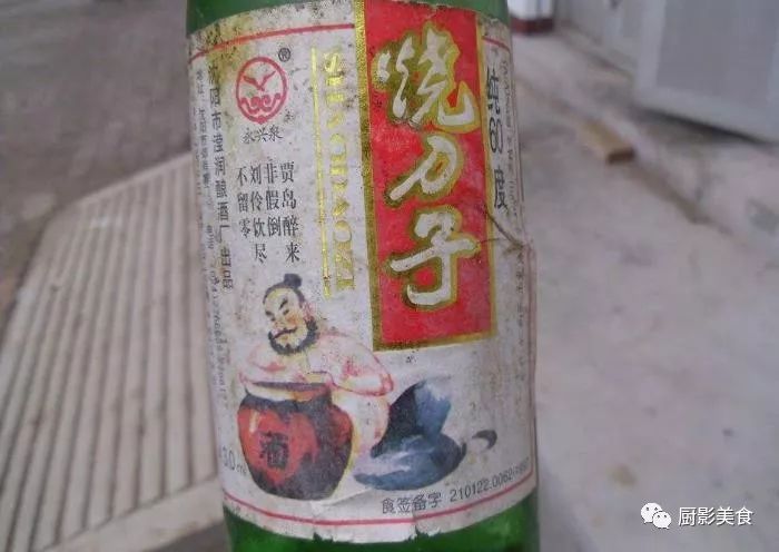 世界顶级烈酒排行榜