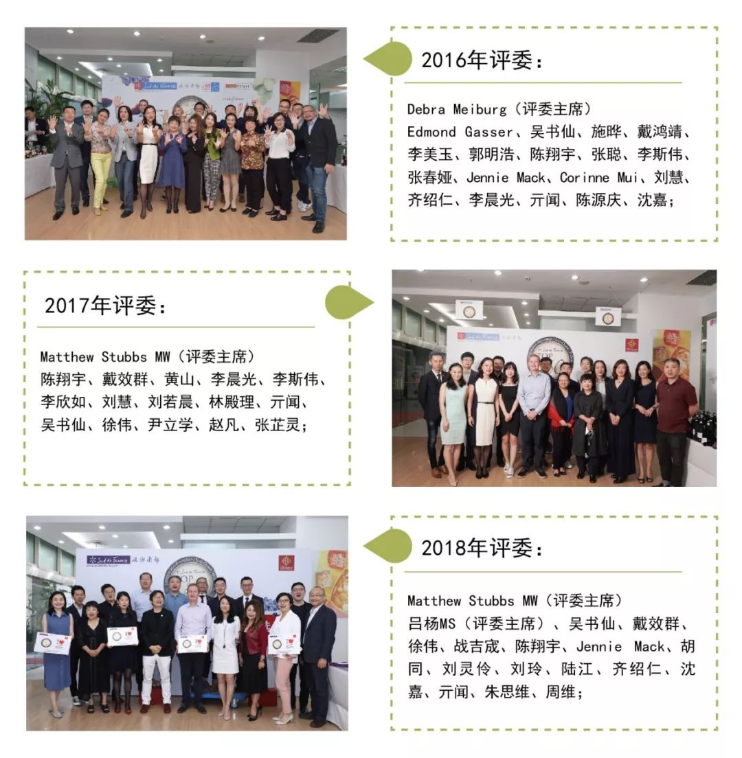 2019法南最佳50葡萄酒大赛报名开启!-酒先生