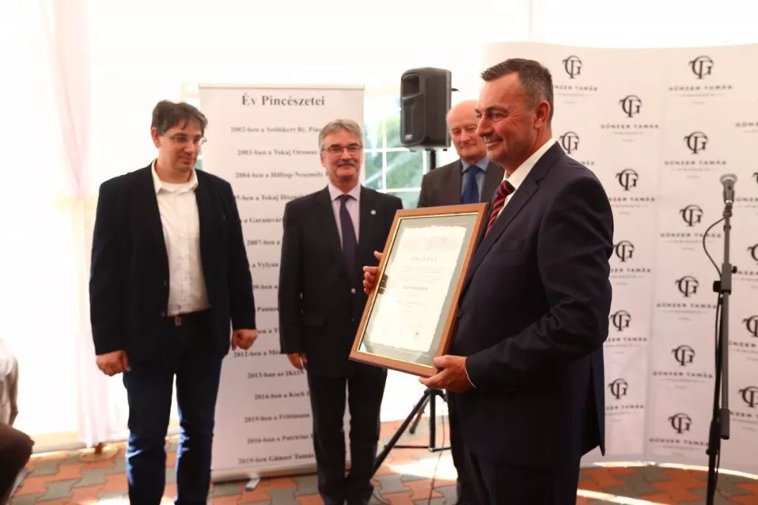 2019年匈牙利年度最佳酒庄“TamásGünzer塔玛斯·贡泽”酒庄-酒先生