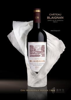 Chateau Blaignan - 莱金城堡-酒先生